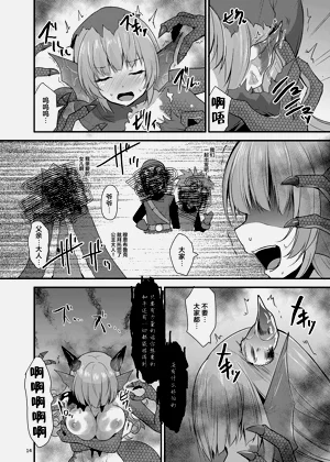 第13页图