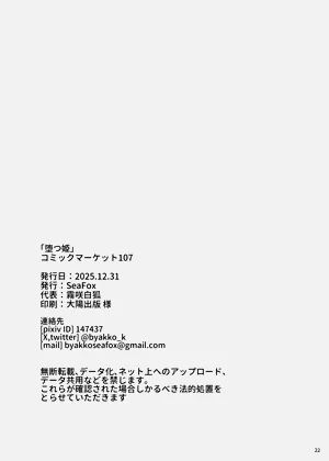 第21页图