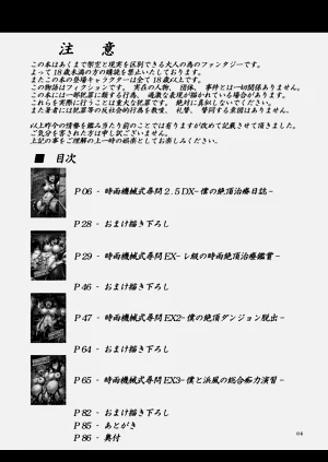 第3頁圖
