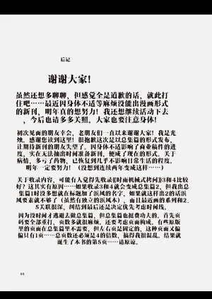 第84頁圖