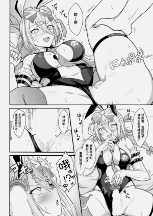 第9页图