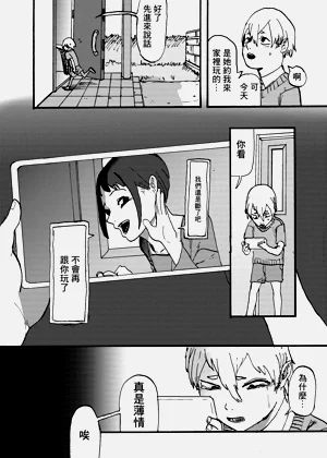 第3页图