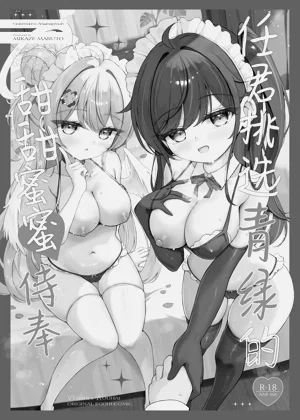 第2頁圖
