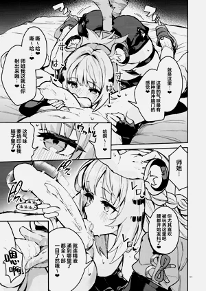 第11页图