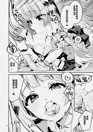 第14页图