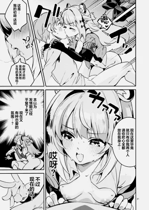 第21页图