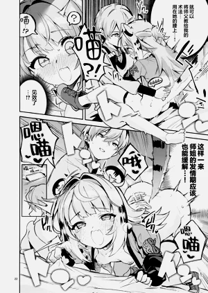 第22页图