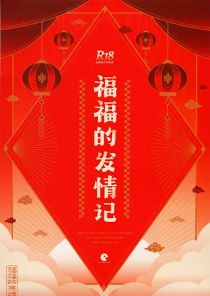 第31页图