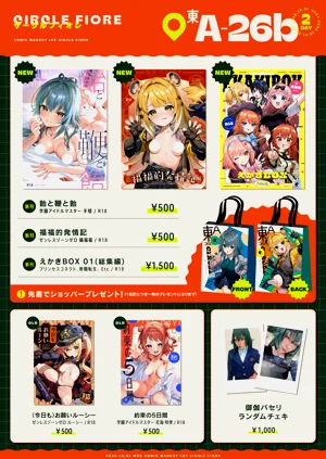 第32页图