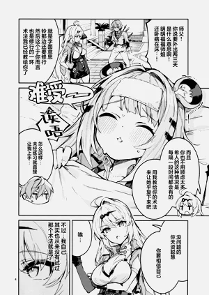 第4页图