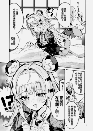 第5页图