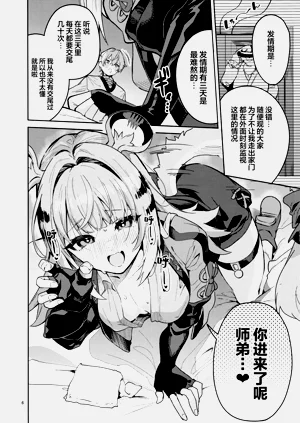 第6页图