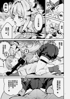 第7页图