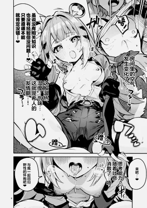 第8页图