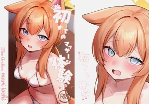 初次按摩体验图