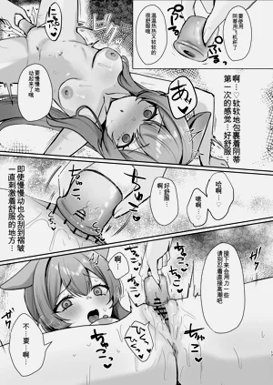 第16頁圖