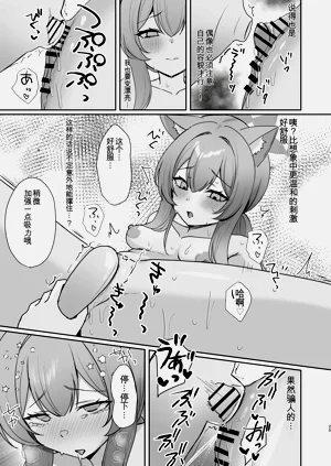 第24頁圖