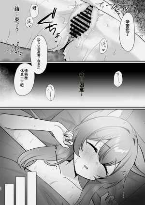 第29頁圖