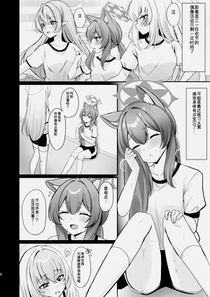 第3頁圖