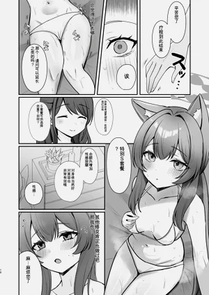 第40頁圖
