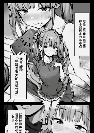 第3頁圖