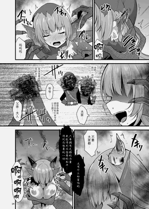 第13頁圖