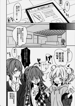 第12页图