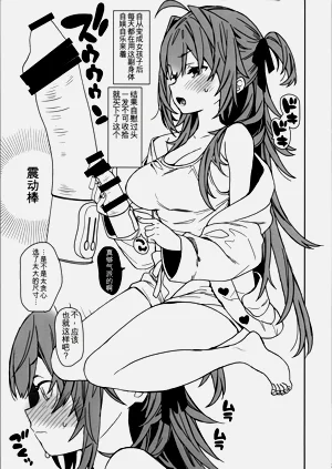 第3页图