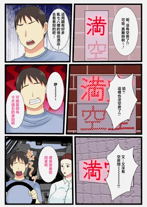 第101頁圖