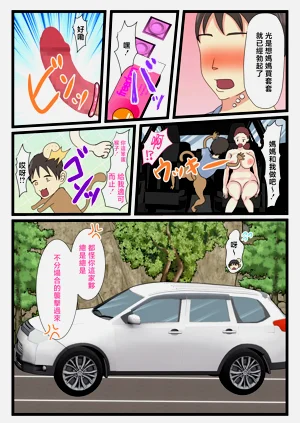 第110頁圖