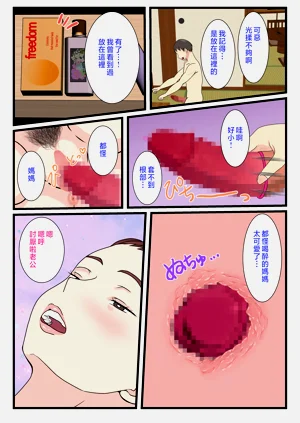 第19頁圖