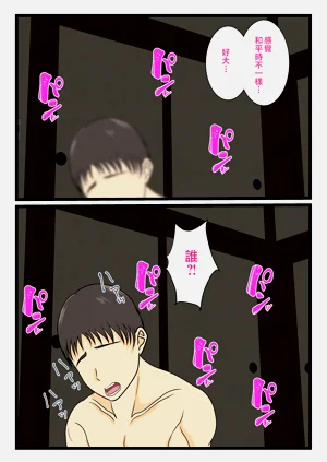 第21頁圖