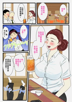 第33頁圖