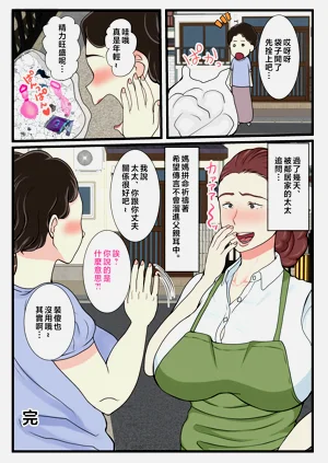 第70頁圖