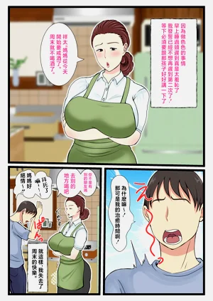 第74頁圖