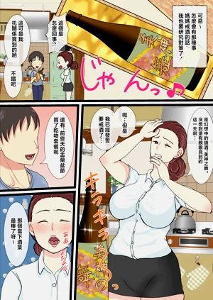 第75頁圖