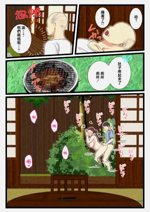 第91頁圖