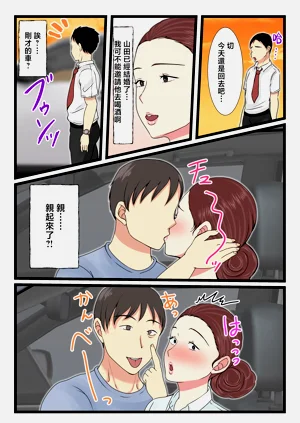 第99頁圖