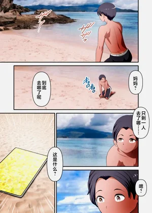 第138页图