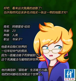 ADRIAN FEMBOY圖