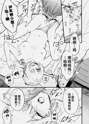 第21頁圖