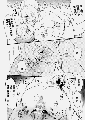 第24頁圖