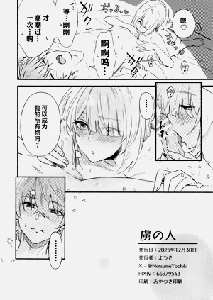 第30頁圖