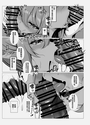 第10页图