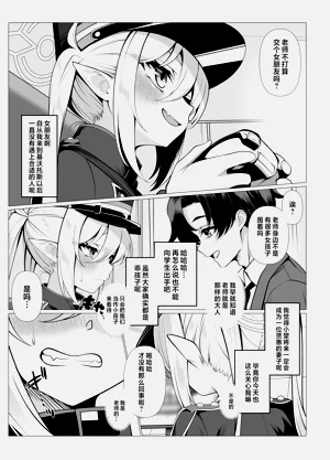 第6页图