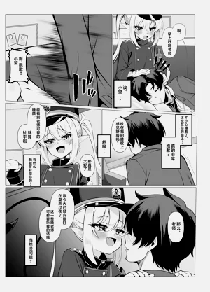 第8页图