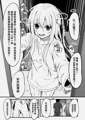 第10页图