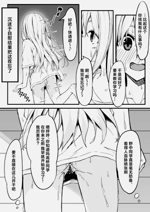 第11页图