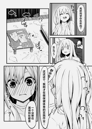 第12页图