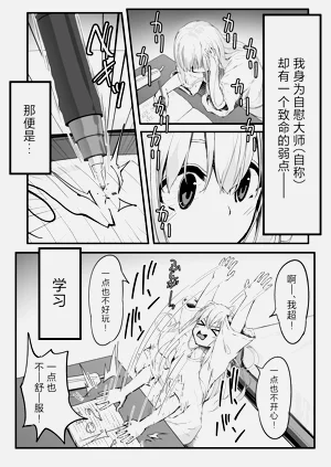 第2页图